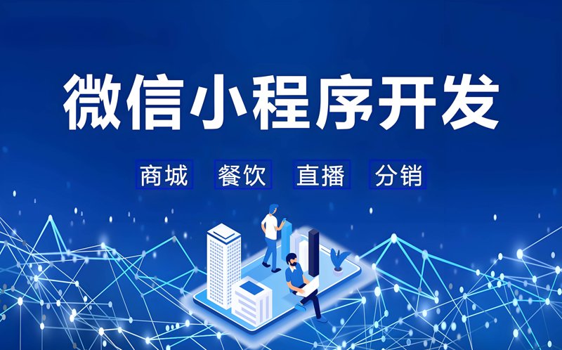 仪器加工服务
